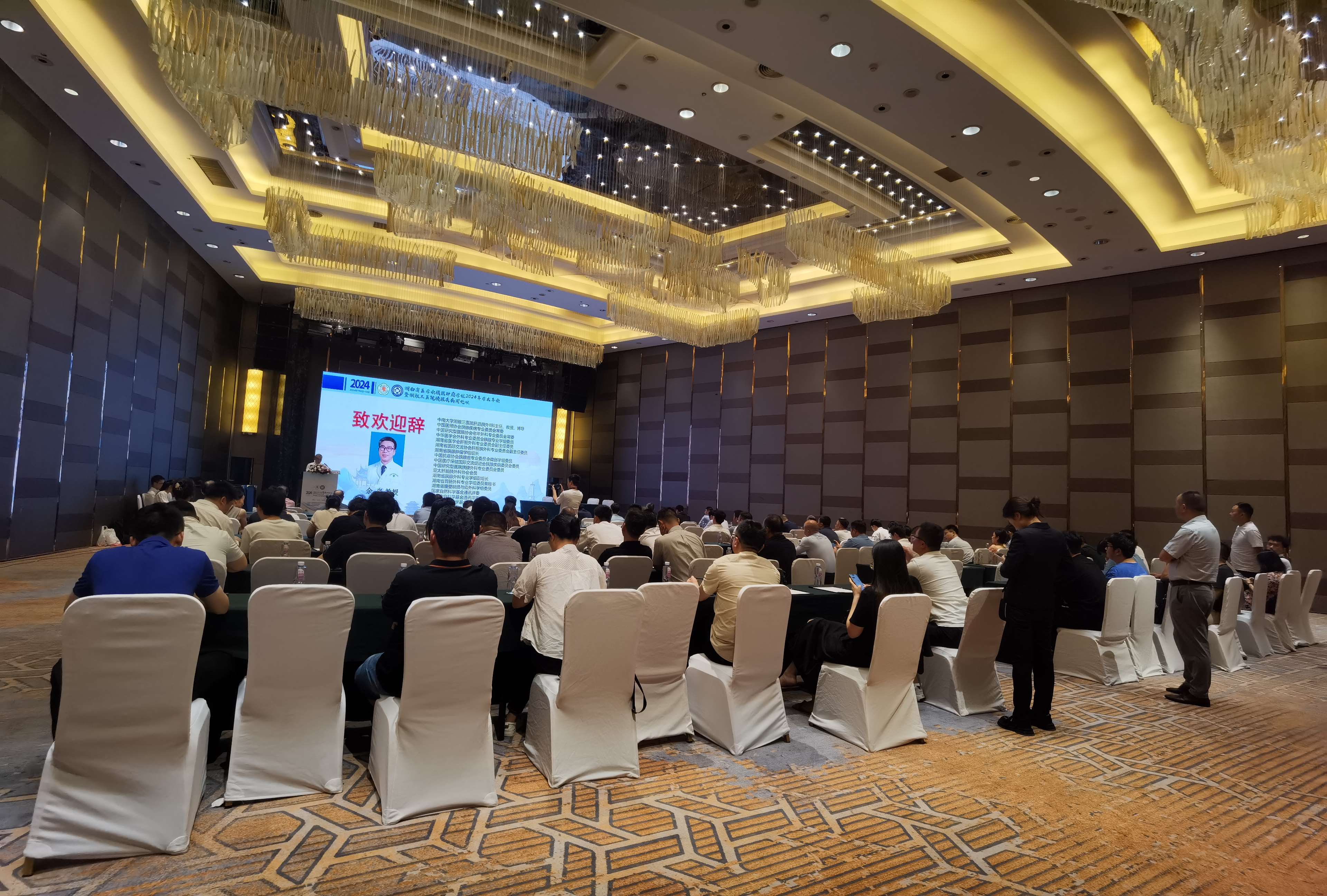 肝胆胰II外科举办胰腺疾病周系列学术论坛