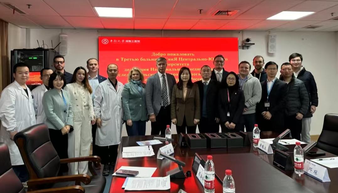 俄罗斯N.N.彼得罗夫国家肿瘤医学研究中心代表团来院访问交流