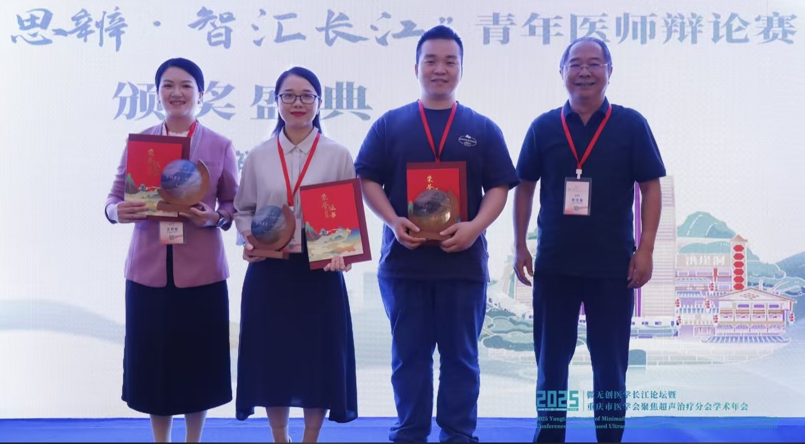 肝胆胰外科II科青年医师在国际微无创舞台上勇夺双冠