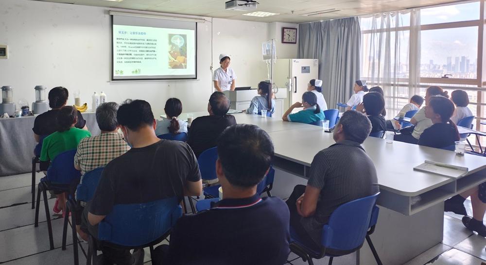 肝胆胰外科Ⅱ科开展“科学应对心理压力”患者健康教育会