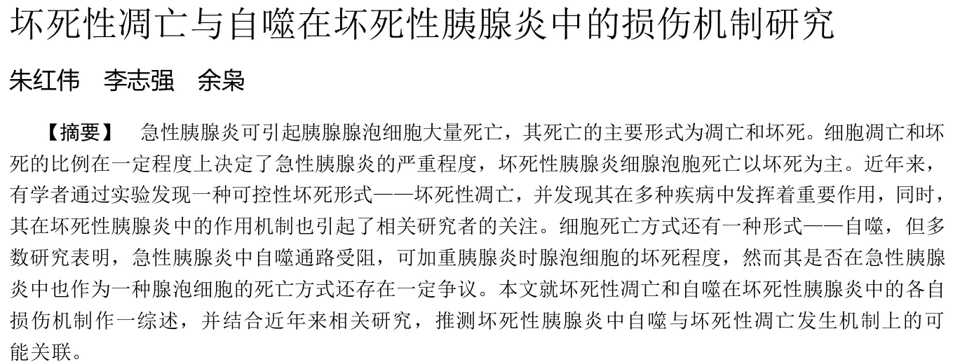 Publication
