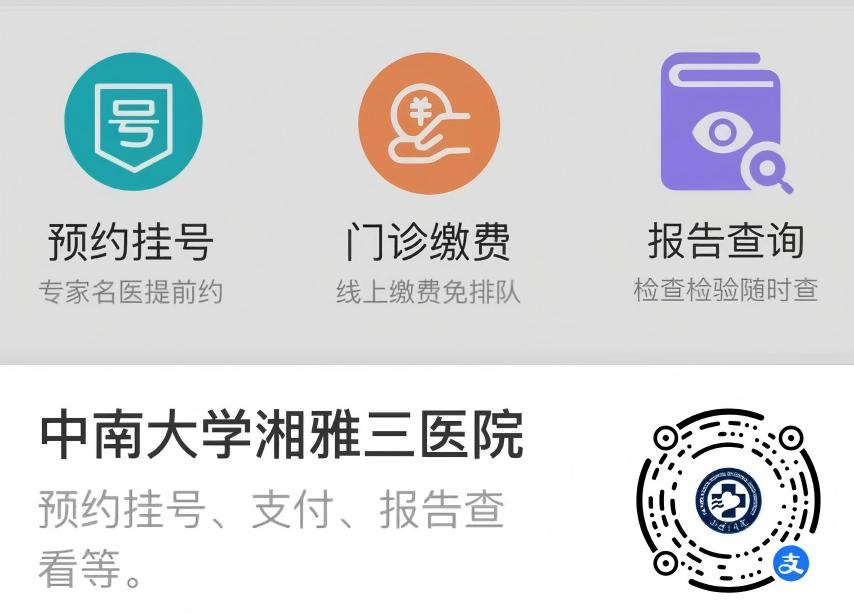 支付宝小程序二维码